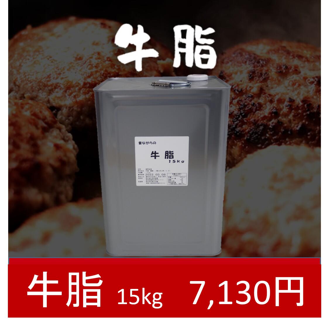 楽天市場】【送料無料】牛脂（ぎゅうし）200g ギュウシ 【お