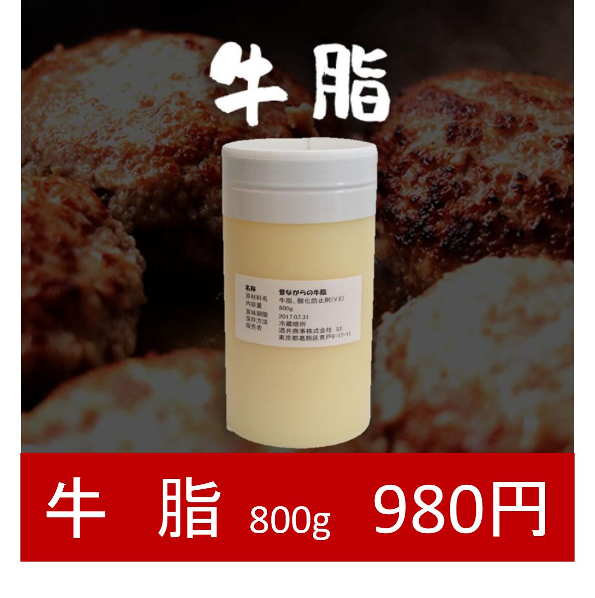 楽天市場】【業務用】鶏油（ちきんおいる）15kg 一斗缶 チキンオイル : 肉かすの酒井商事