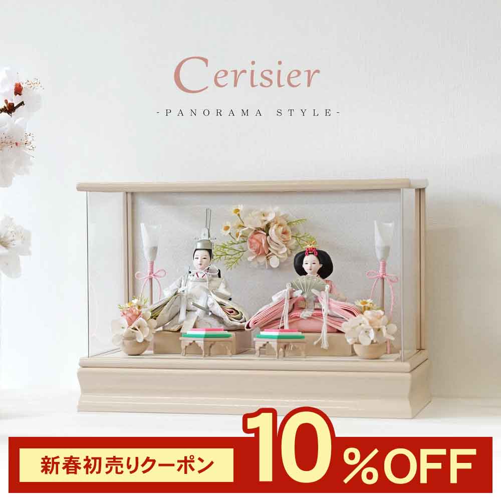 楽天市場】【初売りクーポン10％OFF】雛人形 コンパクト ケース飾り