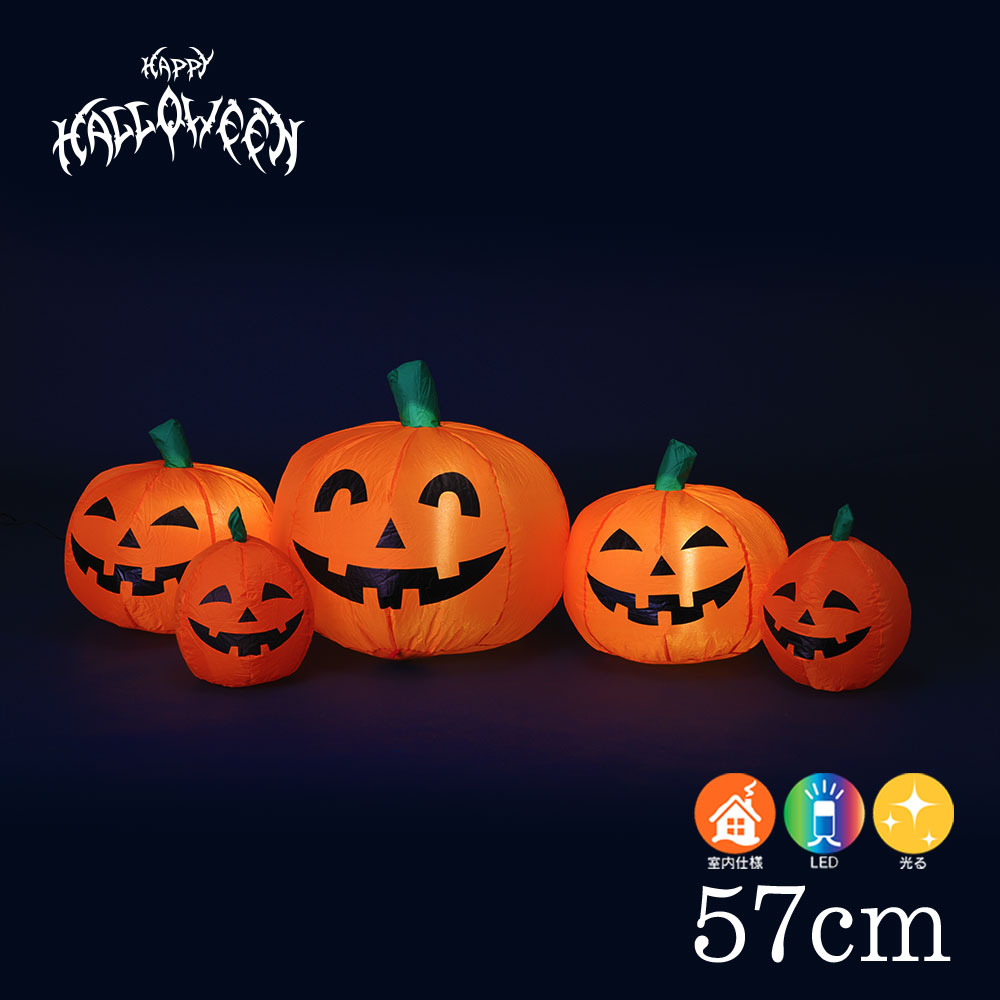 店舗装飾やお家でご利用いただけます バルーン ハロウィン 飾り ハロウィーン 飾り 装飾 バルーン インフレータブル ゴースト オブジェ 置物 ハロウィーン Halloween 店舗装飾 恵月人形本舗 店舗装飾やお家でご利用いただけます バルーン ハロウィン 飾り ハロウィーン 飾り 装飾 バルーン インフレータブル ゴースト オブジェ 置物 ハロウィーン Halloween 店舗装飾 恵月人形本舗