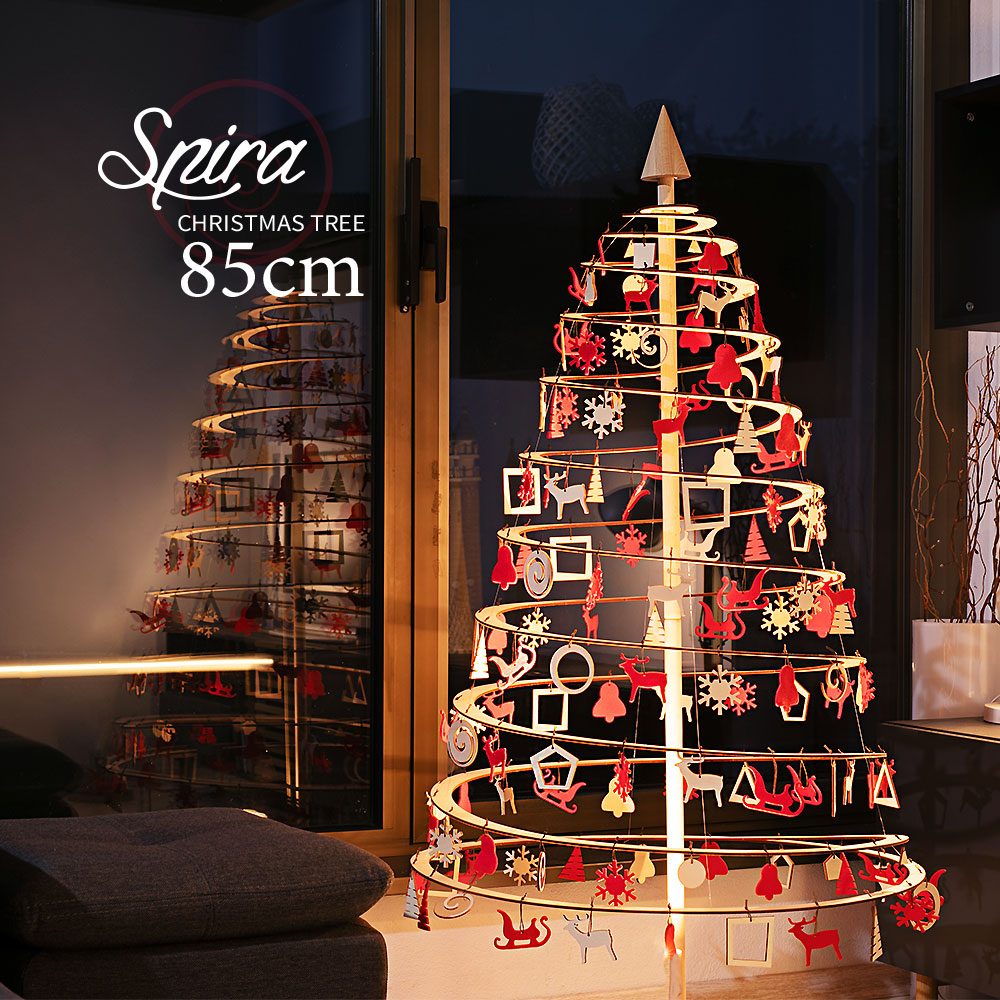 クリスマスツリー 北欧 ヨーロッパ製 85cm おしゃれ Spira スロベニア オーナメント 飾り なし
