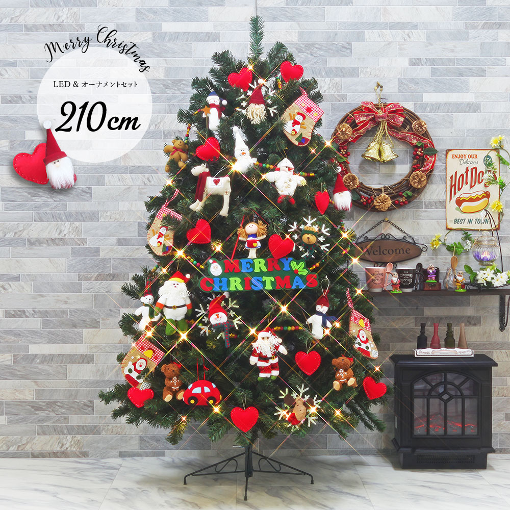 楽天市場 クリスマスツリー おしゃれ 北欧 210cm お人形 コロラド オーナメントセット Ornament Xmas Tree Doll M 恵月人形本舗