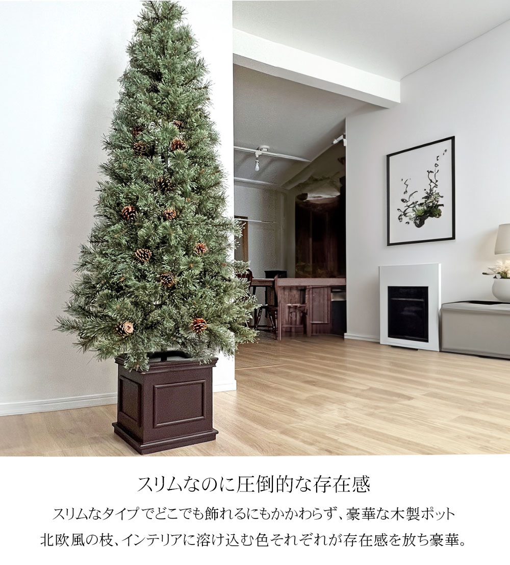 まだ間に合う】クリスマスツリー おしゃれ 北欧 120cm 150cm 180cm