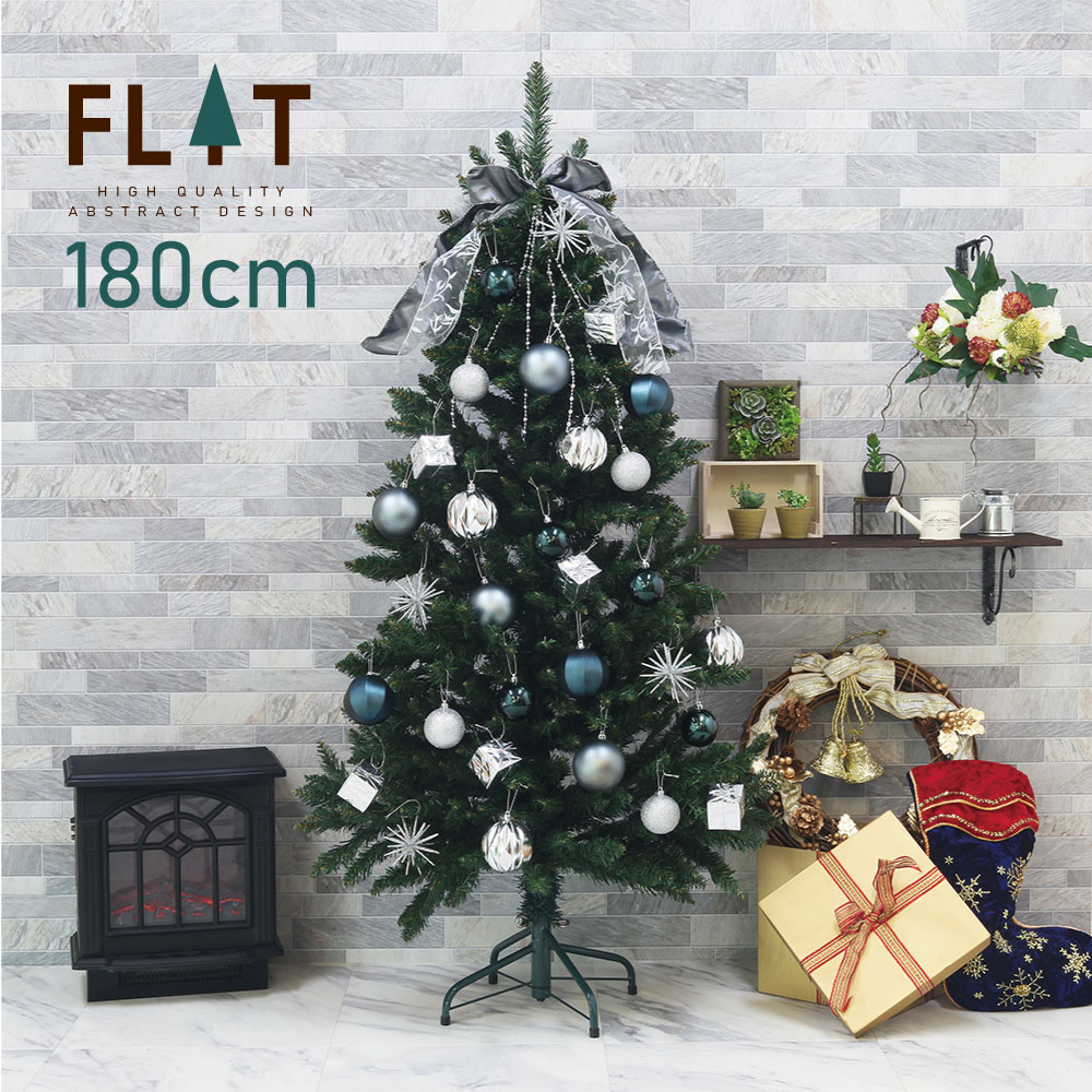 楽天市場 クリスマスツリー おしゃれ 北欧 180cm Flat オーナメントセット スリム Ornament Xmas Tree Ash 1 恵月人形本舗