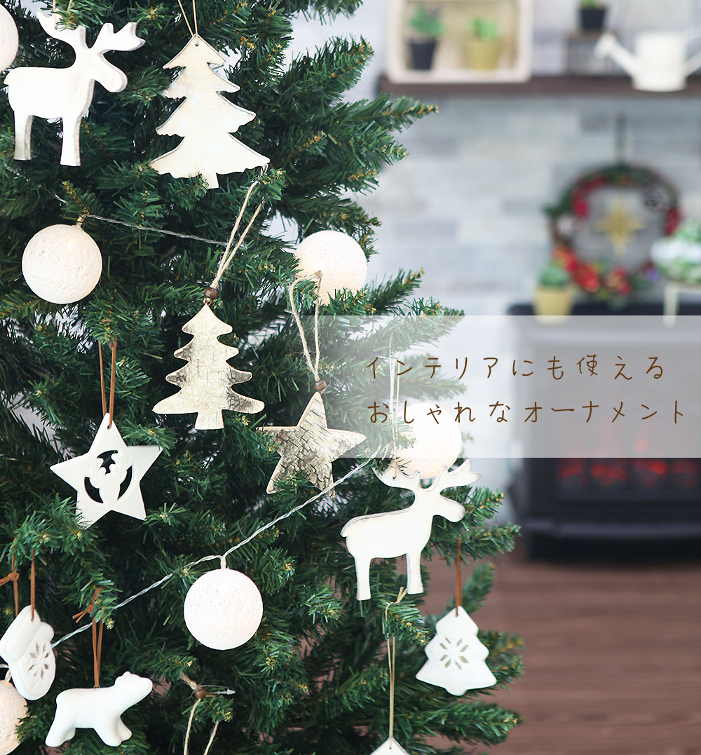 クリスマスツリー おしゃれ 北欧 150cm Flat オーナメント 飾り セット スリム Ornament Xmas Tree Natural 1 Monitor Systems Com