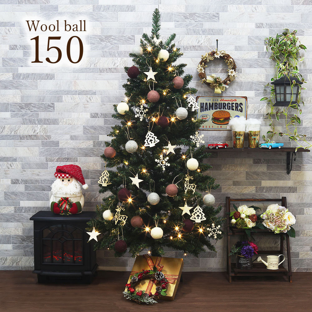 楽天市場 クリスマスツリー おしゃれ 北欧 150cm Flat オーナメントセット スリム Ornament Xmas Tree Wool S 恵月人形本舗