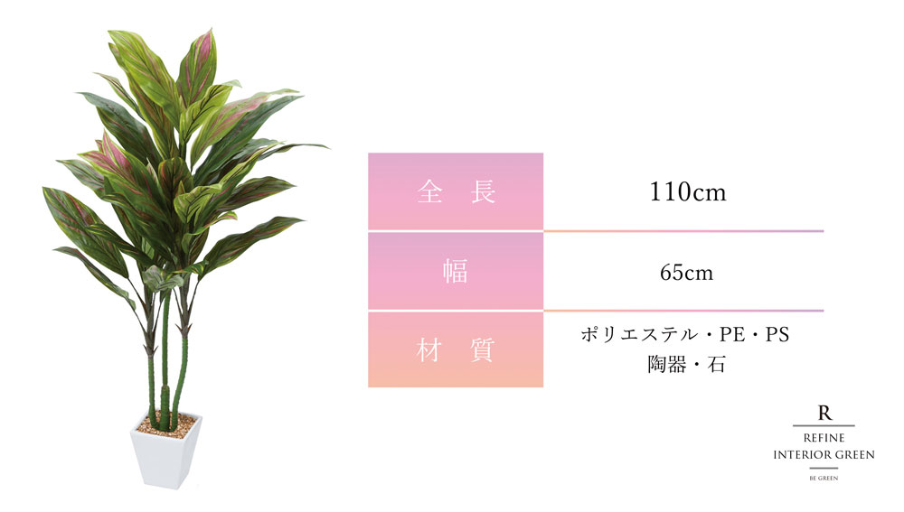 Mvp17冠受賞 企業様 個人様に累計本数本 人工観葉植物 観葉植物 父の日 屋外 フェイクグリーン インテリア 花 観葉植物 リアル 人工観葉植物 父の日 屋外 コルディネ 造花 おしゃれ ツリー 店舗装飾 中型 鉢付 フェイク グリーン インテリア 110cm 恵月人形本舗 Mvp17冠受賞 企業様 個人様に累計本数本 人工観葉植物 観葉植物 父の日 屋外 フェイクグリーン インテリア 花 観葉植物 リアル 人工観葉植物 父の日 屋外 コルディネ 造花 おしゃれ ツリー 店舗装飾 中型 鉢付 フェイク グリーン インテリア 110cm 恵月人形本舗