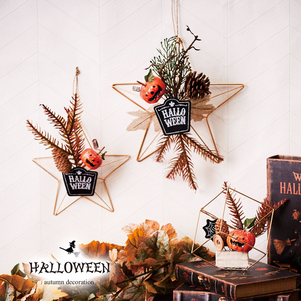 楽天市場】ハロウィンツリー パンプキンライト付 ブラックツリー 黒