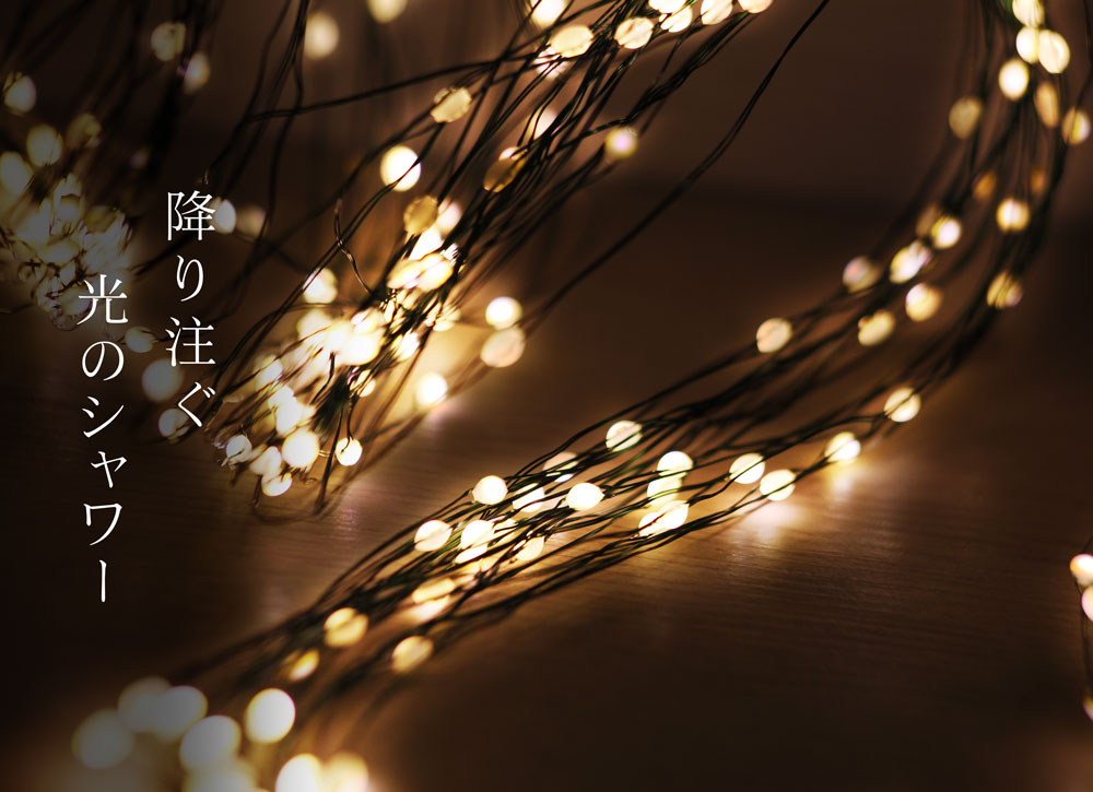 クリスマスツリー オーナメント 飾り LED ライト milkyway グリーン