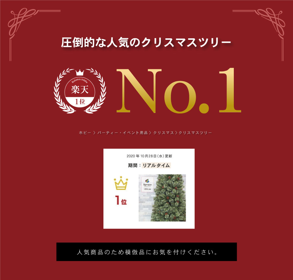 クリスマス樹 ファッショナブル 北欧 240cm 優れた Spruce ヨーロッパトウヒツリー 飾りもの 飾り 一揃え なし ツリー まる裸ツリー スリム Ornament Xmas Geo2 Co Uk