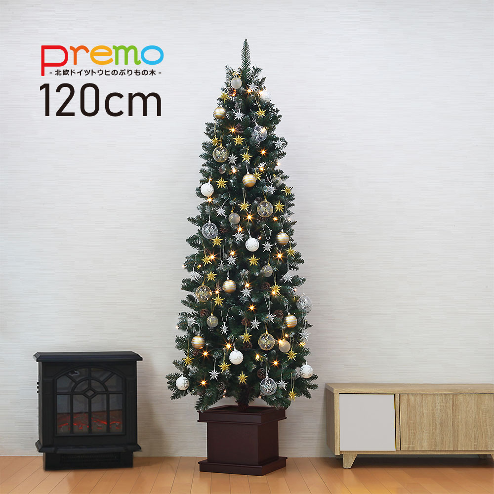 正規品直輸入 お買い物マラソンポイント5倍 クリスマスツリー S ベツレヘムの星 Tree Xmas Ornament スノー 松ぼっくり スリム ベツレヘム オーナメントセット Premo 1cm 北欧 おしゃれ Premobethre 1 Kitonik Kz