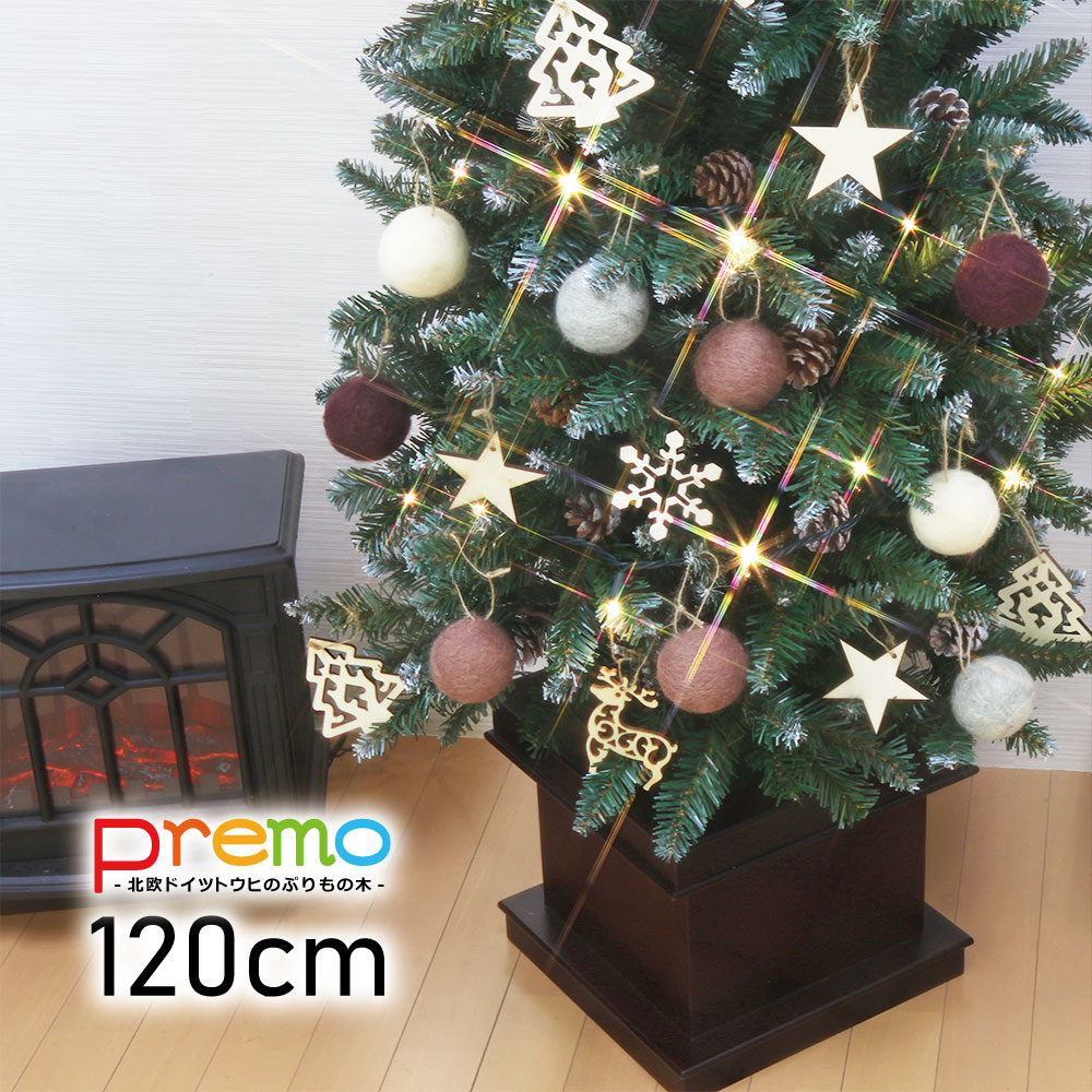 Mvp17冠受賞 クリスマスツリー 北欧 クリスマス 企業様 個人様に累計本数本 Premo おしゃれ Tree クリスマスツリー オーナメントセット スリム 1cm ウール Ornament スノー Led 松ぼっくり Xmas Tree Wool S 恵月人形本舗