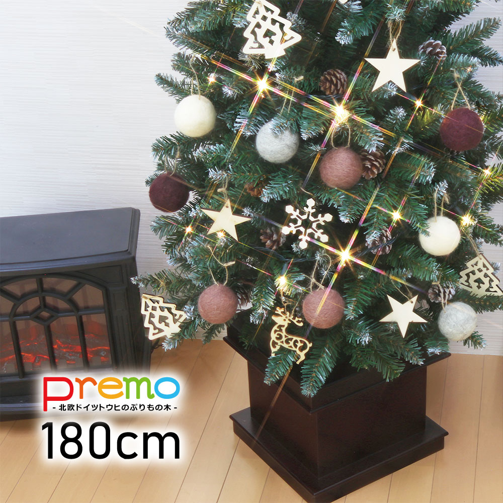 楽天市場 クリスマスツリー おしゃれ 北欧 180cm Premo オーナメントセット Led ウール スリム 松ぼっくり スノー Ornament Xmas Tree Wool S 恵月人形本舗