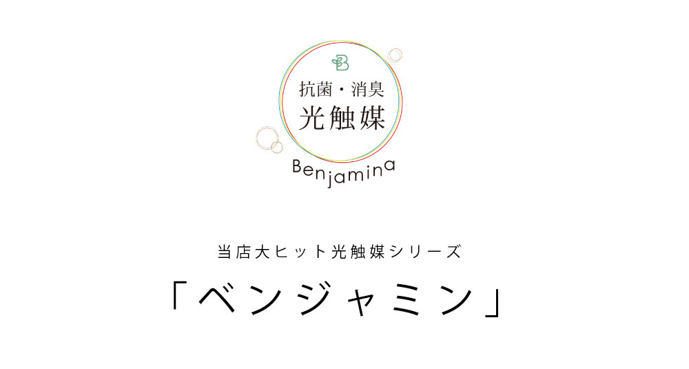 企業様 個人様に累計本数本 人工観葉植物 父の日 除菌 リアル インテリア Mvp18冠受賞 造花 人工観葉植物 父の日 造花 屋外 ベンジャミン 光触媒 屋外 フェイクグリーン 観葉植物 ツリー 陶器鉢付 除菌 消臭 大型 フェイク グリーン インテリア おしゃれ