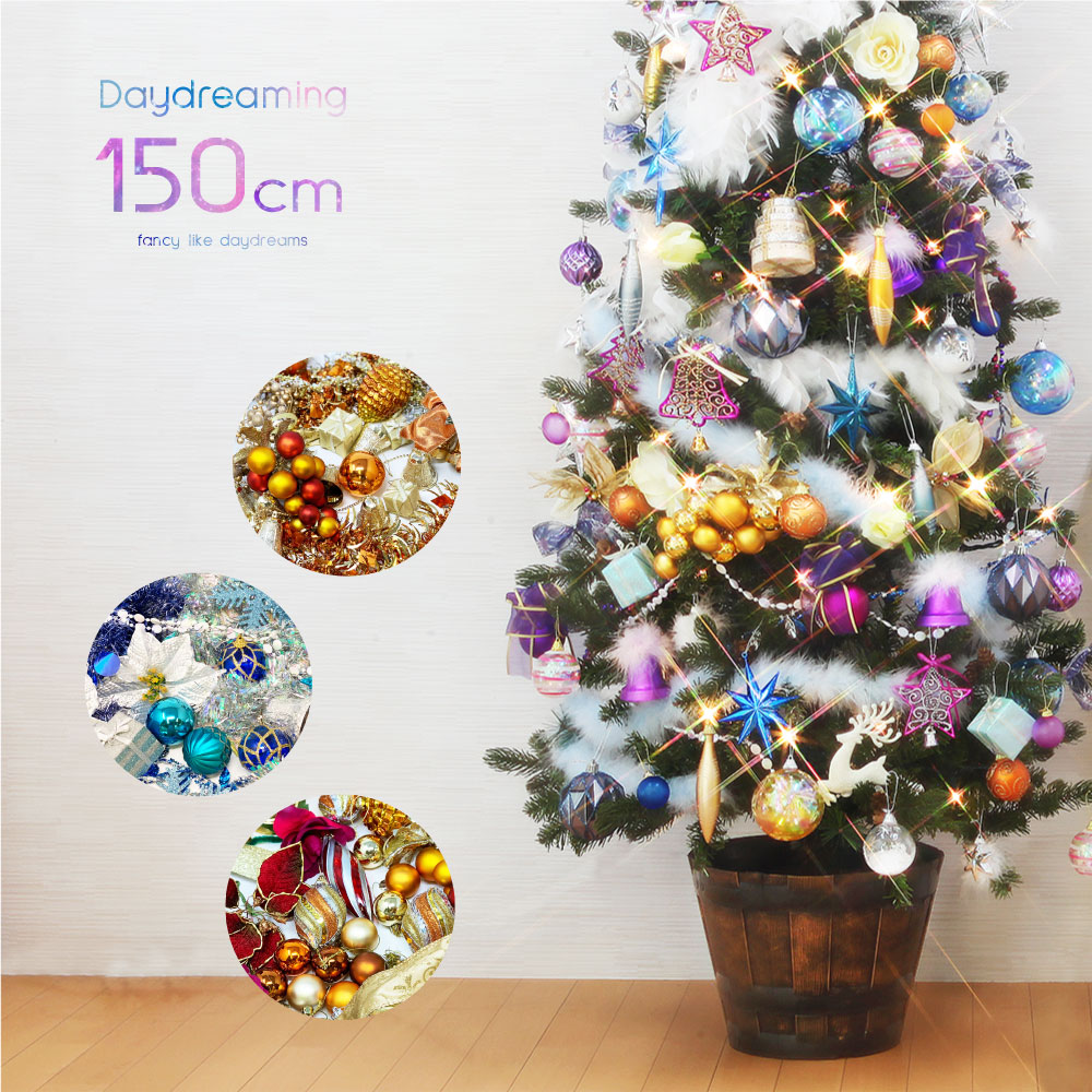 【2025年度分8月から予約受付】クリスマスツリー おしゃれ 北欧 150cm 高級 プレミアムウッドベースツリー LED付き オーナメント 飾り セット ツリー スリム ornament Xmas tree daydream 1