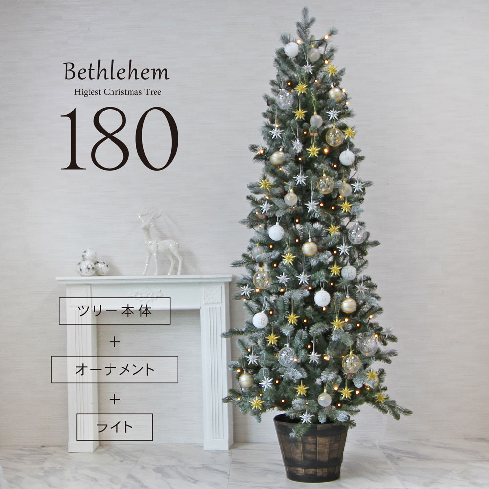 クリスマスツリー おしゃれ 北欧 スリム オーナメント ornament Xmas 