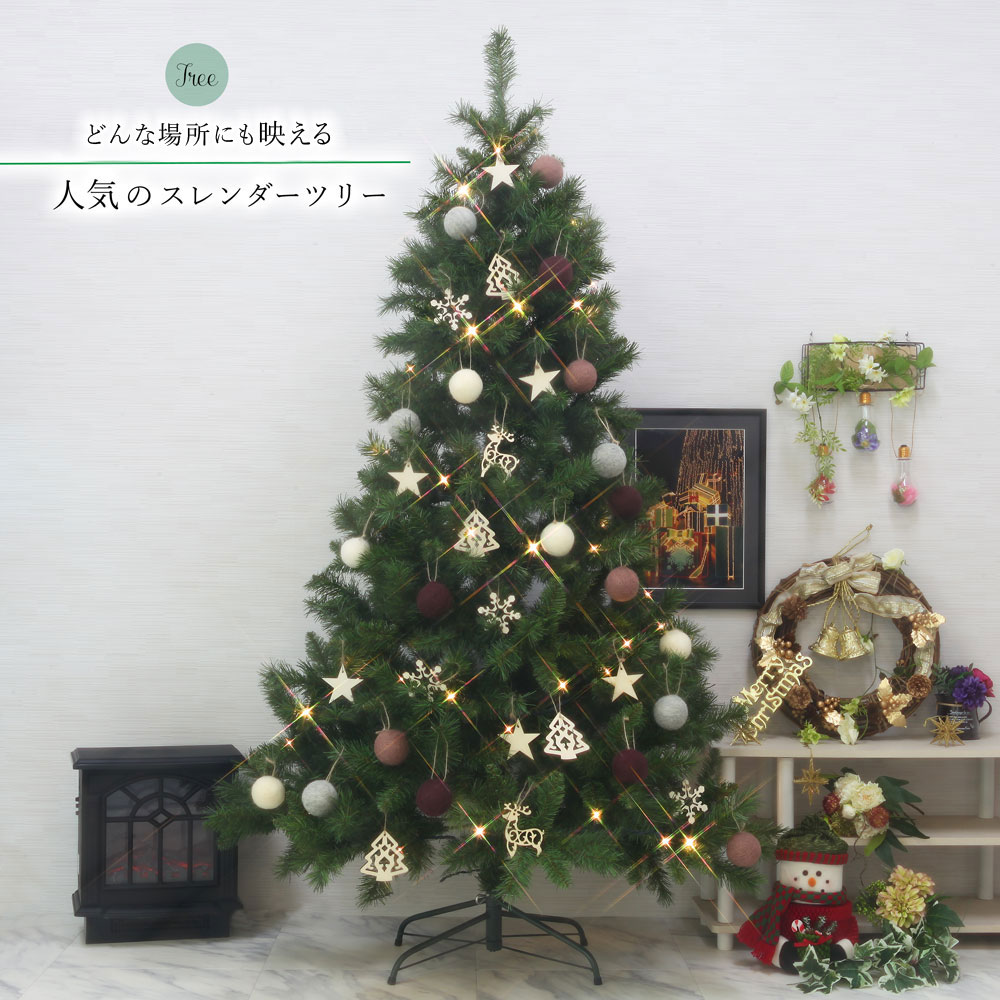 ひな人形 雛人形 Tree オーナメントセット クリスマスツリー クリスマスツリー Ornament クリスマスツリー おしゃれ 450cm 北欧 兜ケース 名前旗 ツリー 名入れ旗 ヌードツリークリスマスツリー おしゃれ 北欧 450cm 高級 スレンダーツリー オーナメントセット ツリー