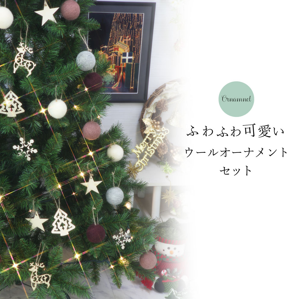 ひな人形 雛人形 Tree オーナメントセット クリスマスツリー クリスマスツリー Ornament クリスマスツリー おしゃれ 450cm 北欧 兜ケース 名前旗 ツリー 名入れ旗 ヌードツリークリスマスツリー おしゃれ 北欧 450cm 高級 スレンダーツリー オーナメントセット ツリー