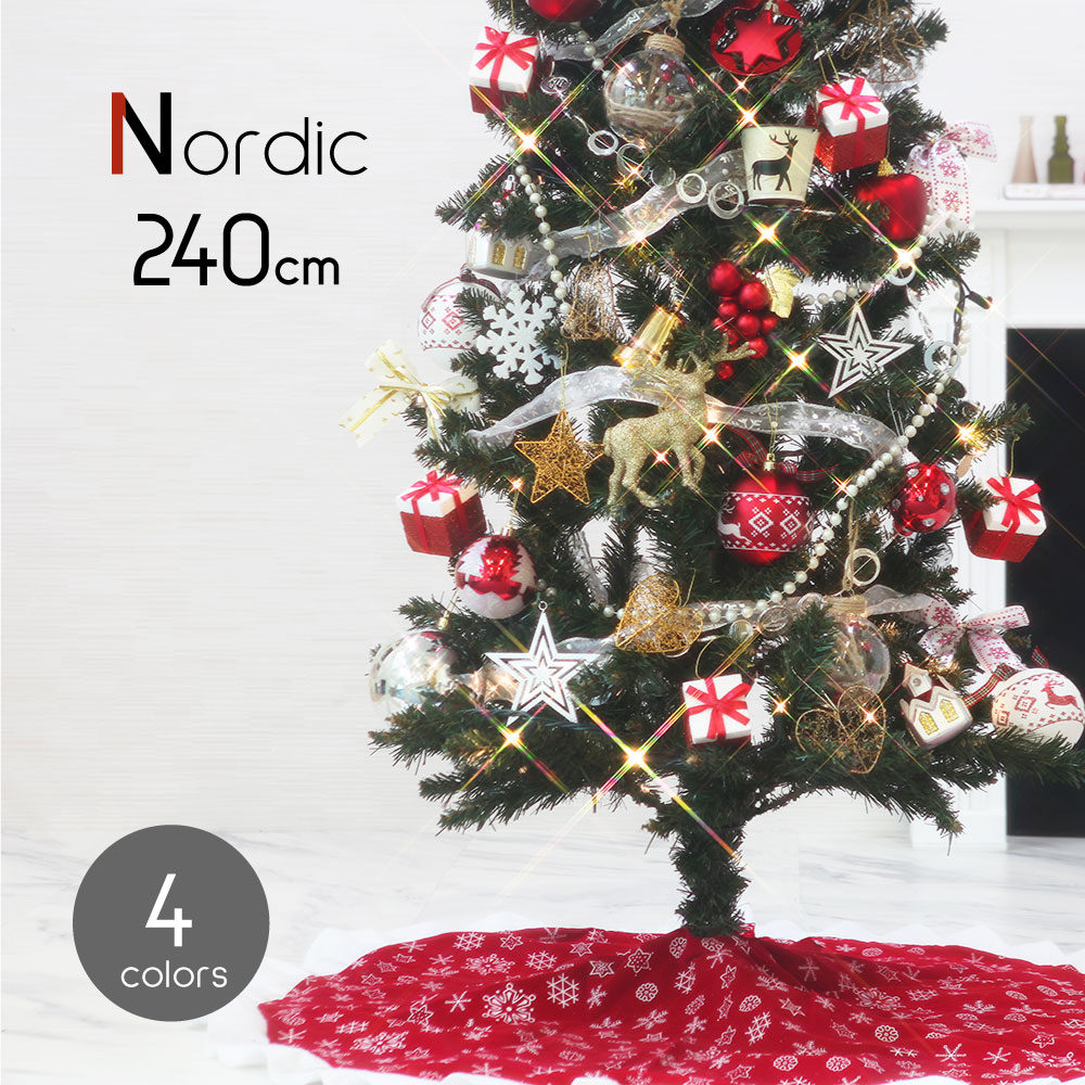 楽天市場 クリスマスツリー おしゃれ 北欧 240cm 高級 スリムツリー Led付き オーナメントセット ツリー スリム Ornament Xmas Tree Nordic 1 恵月人形本舗