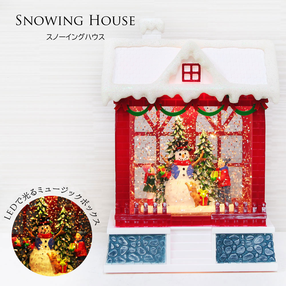 クリスマス スノードーム スノーイング ライト アクアリウム 北欧 おしゃれ 装飾品 飾り スノーグローブ ワンダーボールスノーボール 卓上 ギフト Led オーナメント Crunchusers Com