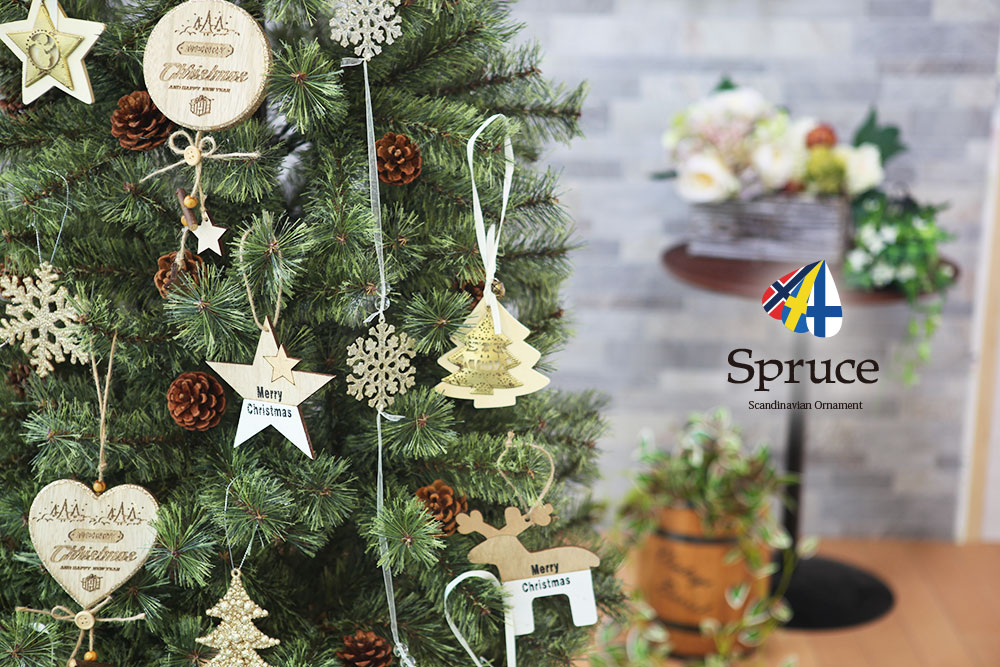 お洒落 クリスマスツリー おしゃれ 北欧 150cm 高級 ヨーロッパトウヒツリー オーナメントセット ツリー ヌードツリー スリム Ornament Xmas Tre 目玉商品 Kishakatoliketiranedurres Com