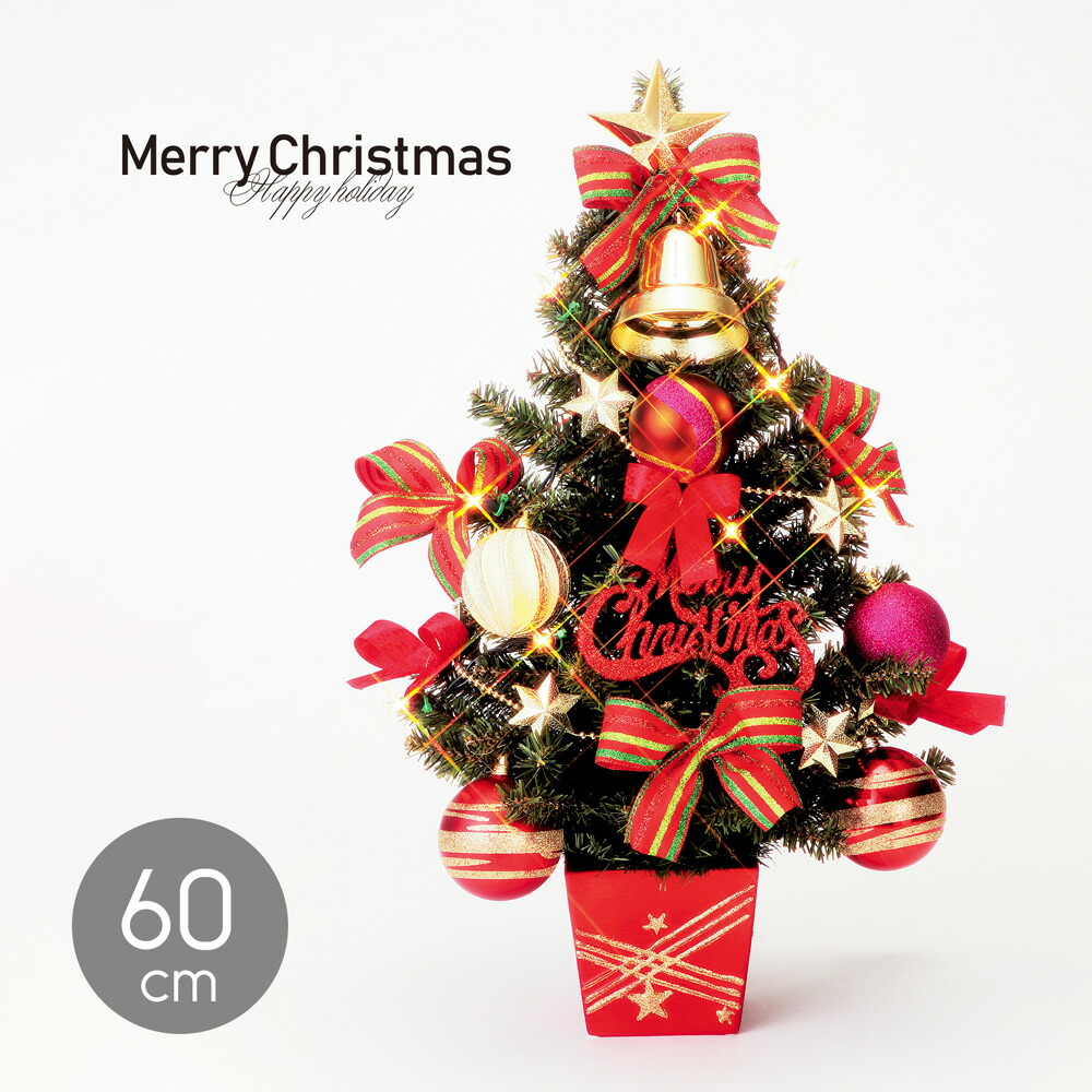 クリスマススツリー 60cm ライト付き レッド 赤 手作り クリスマス リース ツリー ミニ 置物 飾り 装飾 ディスプレイ 店舗装飾 インテリア デコレーション かわいい プレゼント クリスマスプレゼント おしゃれ かわいい 玄関 リボン サンタ サンタクロース Christmas 568