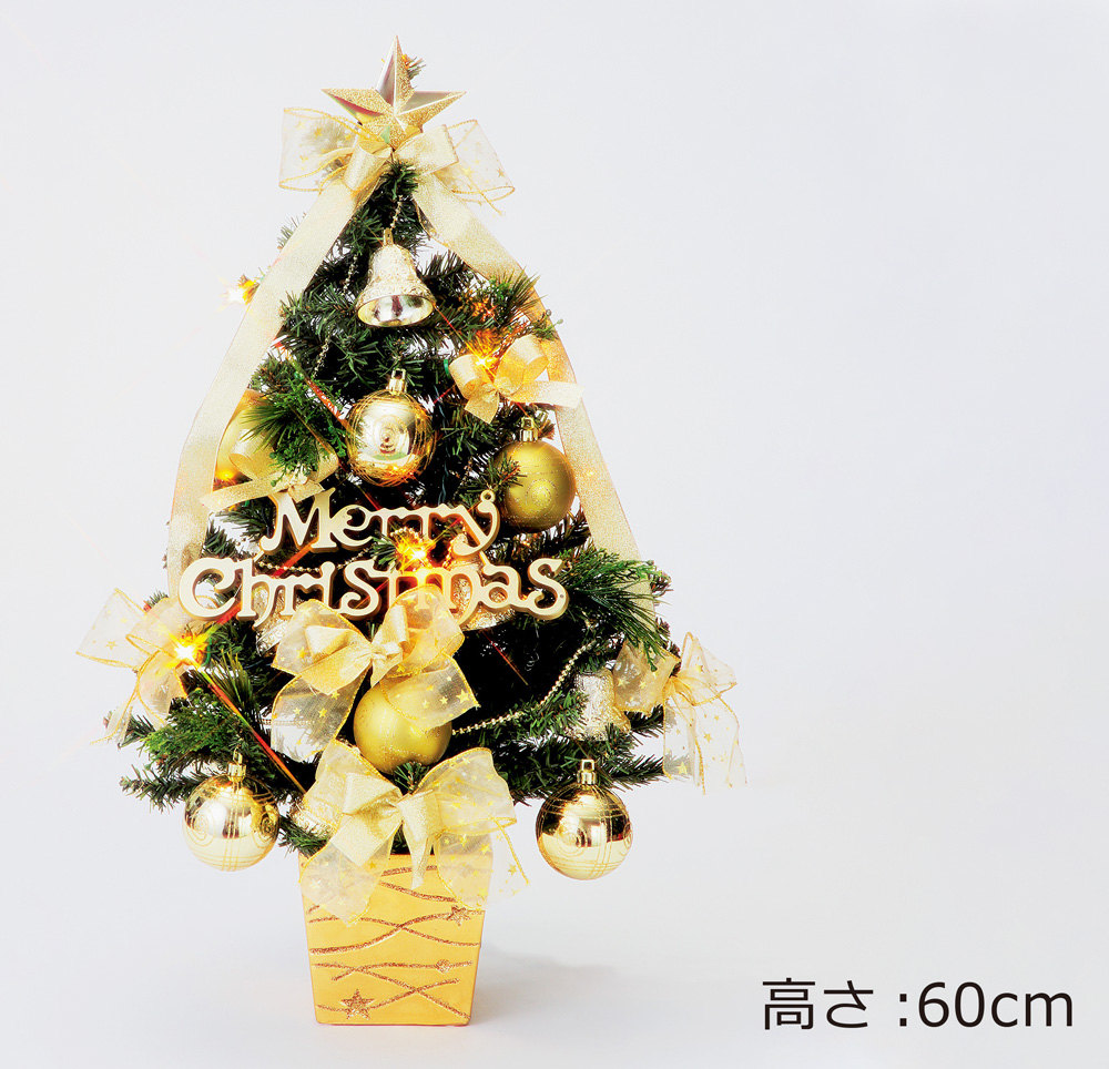 クリスマススツリー 60cm ライト付き ゴールド 金 手作り クリスマス リース ツリー ミニ 置物 飾り 装飾 ディスプレイ 店舗装飾 インテリア デコレーション かわいい プレゼント クリスマスプレゼント おしゃれ 玄関 リボン サンタ サンタクロース Christmas