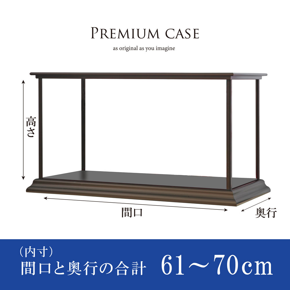 Amazon.co.jp: アクリルケース コレクションケース 日本製