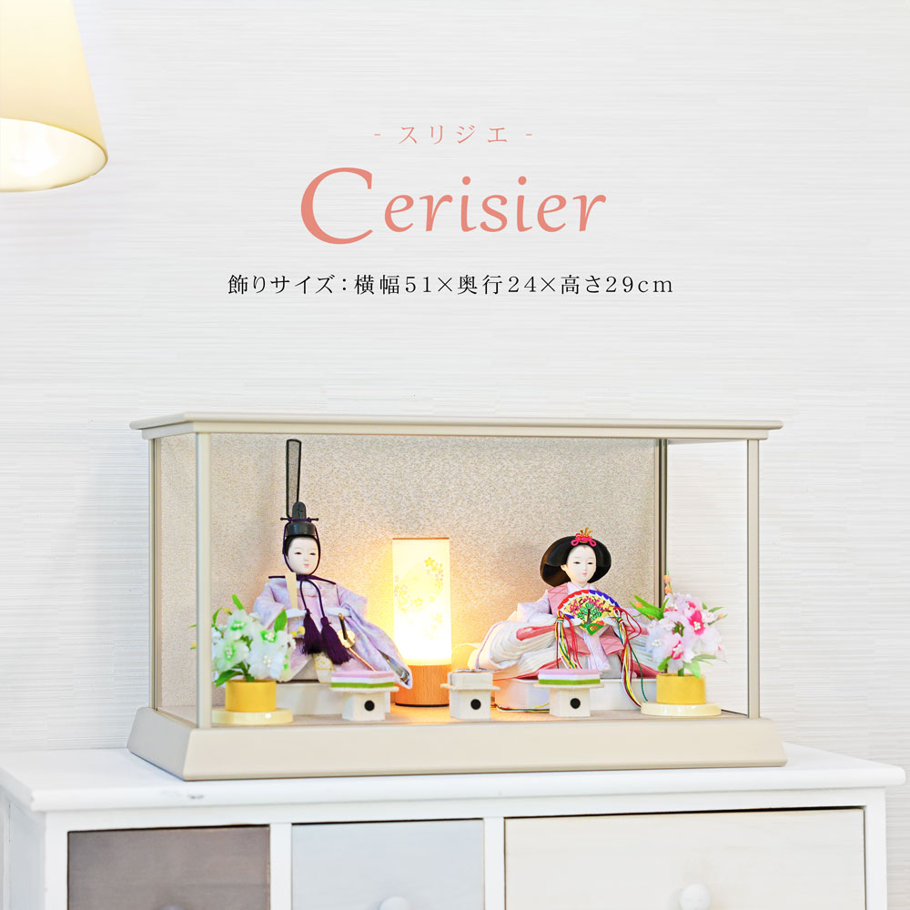 雛人形 パウダーコンパクト 容れもの飾りつけ 今めかしい 愛くるしげ 室内装飾  Cerisier 木製容れもの飾りつけ お雛様 雛 おひなさま 【2026一年新作】