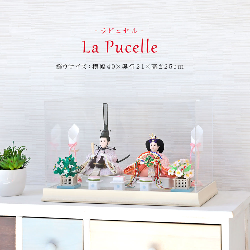 雛人形 パウダーコンパクト 容れもの飾りつけ 今めかしい 愛くるしい 室内装飾  La pucelle アクリル樹脂 容れもの飾りつけ お雛様 雛 おひなさま 【2026年次新作】