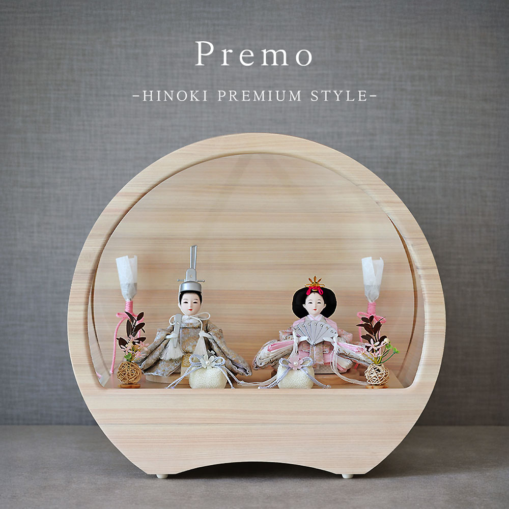 「檜-HINOKI-」公式 雛人形 コンパクト ケース飾り おしゃれ かわいい インテリア  アクリルケース飾り お雛様 雛 おひなさま 【2026年度新作】