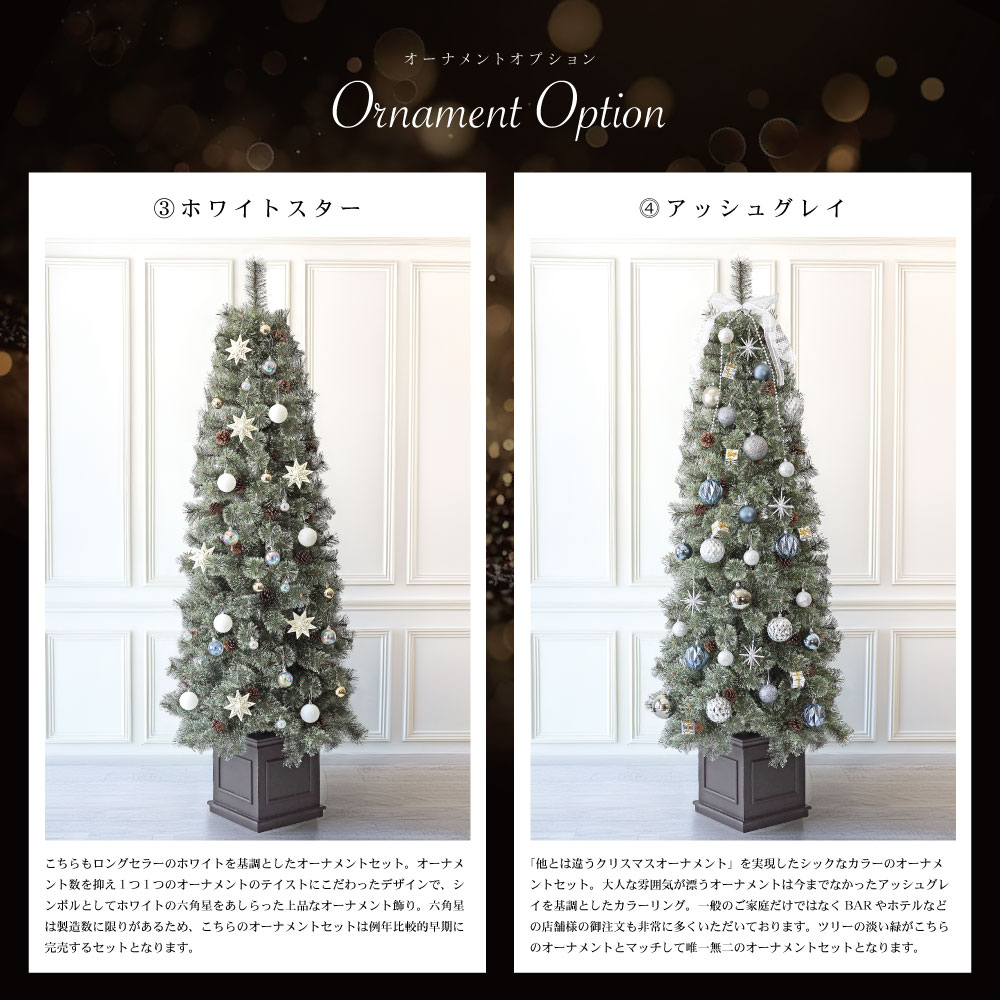 クリスマスツリー おしゃれ かわいい 北欧 90cm 120cm 150cm 180cm