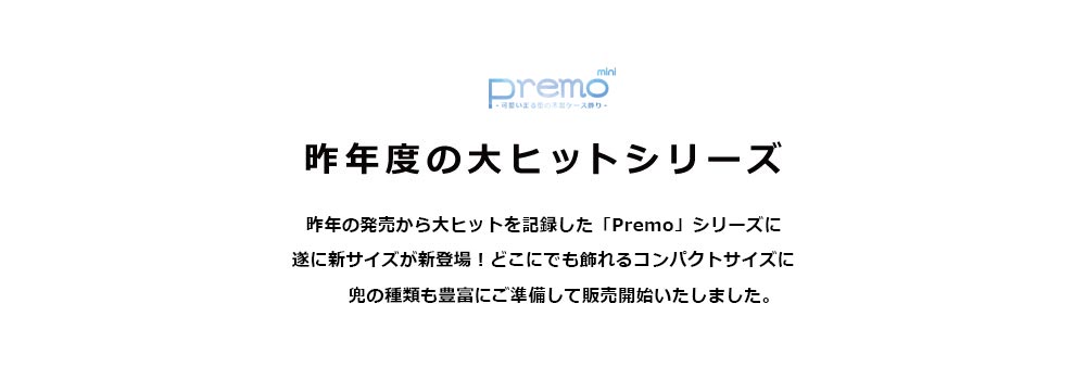 伍月球あやつり人形 コンパクト おしゃれ 鉄兜オーナメント 兜容れ物飾り アクリルケース 端午の節句 5月人形 伊達政宗 上杉謙信 織田信長 真田幸村 徳川家康 将軍 姓名前旗付け人 Ph Services