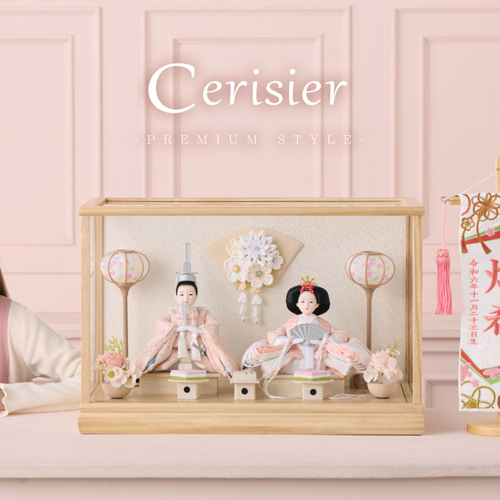最終値下げ★雛人形 オルゴール付 お雛様 御代理様 楽天市場】雛人形 コンパクト おしゃれ Oval ひな人形 雛 かわいい