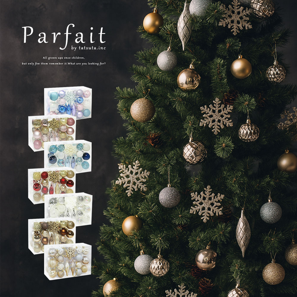 楽天市場】クリスマスツリー 北欧 おしゃれ かわいい ベツレヘム