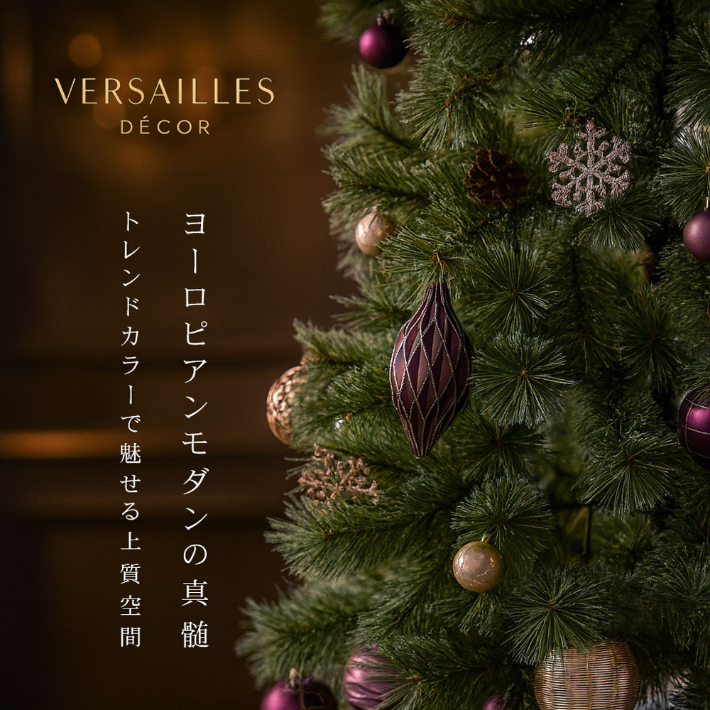 クリスマスツリー　オーナメント　ツリー飾り　まとめ売り　9セット(54個) 楽天市場】大容量 クリスマスツリー オーナメントセット 63個入