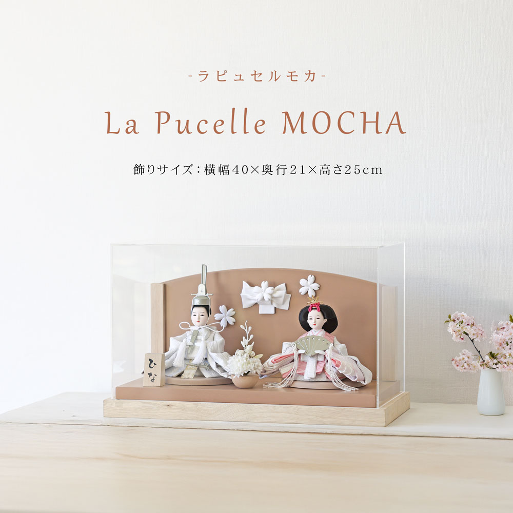 楽天市場】【先着1000名☆初売りクーポン10%OFF】雛人形 ケース飾り