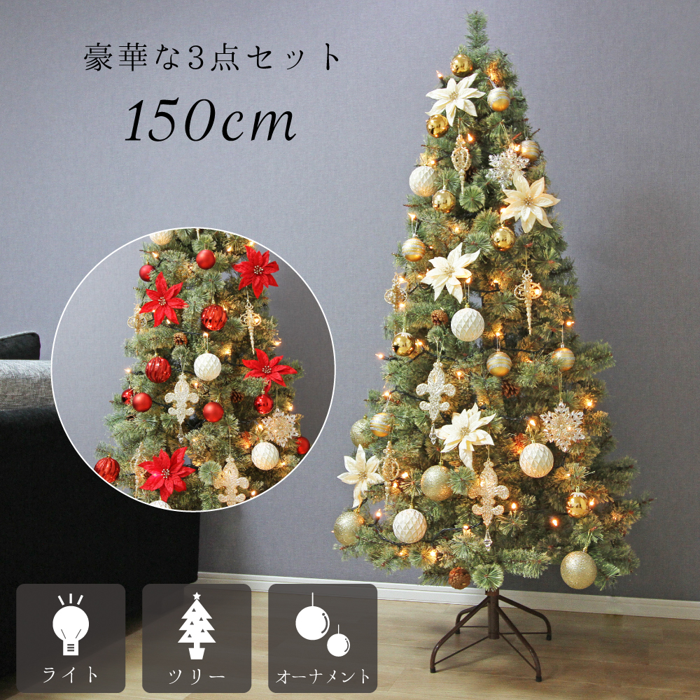 公式ファッション通販 spruce クリスマスツリー 180cm | wolrec.org