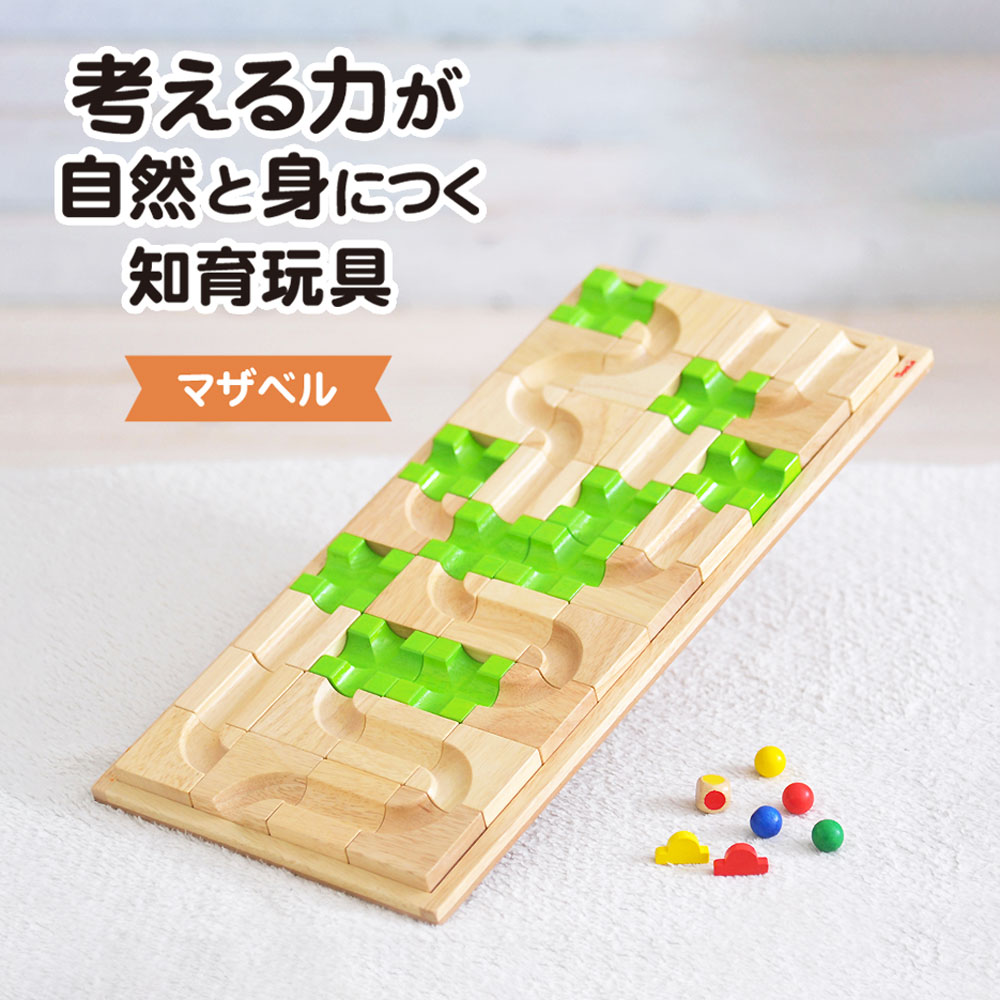 おもちゃ 楽天市場】クリエイターセット SML390 390ピース 知育玩具 tublock