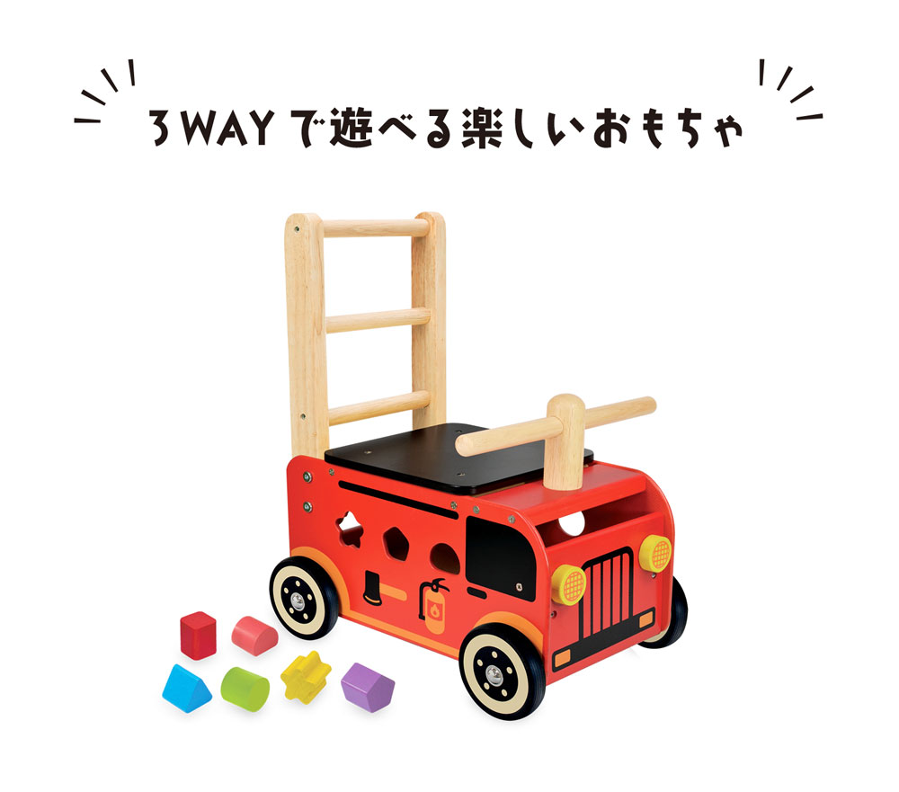 引出物 ウォーカー ライド 知育玩具 エデュテ Edute 組み立て ゴムの木 木製 車 消防車 動物 乗り物 おもちゃ 天然木 赤ちゃん ブロック プレゼント ギフト お祝い 出産祝い 誕生日 子供 かわいい おしゃれ 男の子 女の子 1歳 2歳 3歳 4歳 5歳