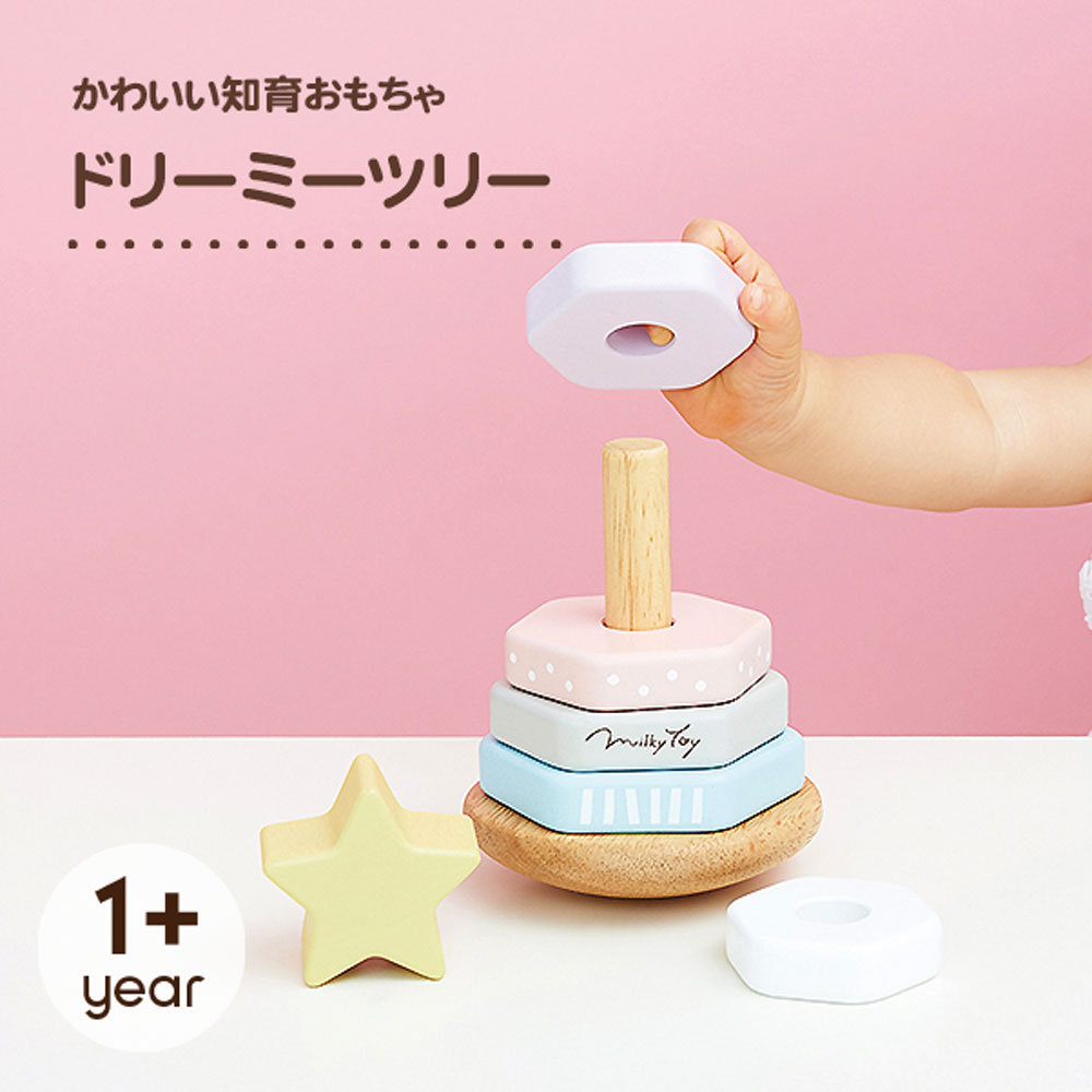 楽天市場】知育玩具 エドインター 木製 パステルカラー おもちゃ