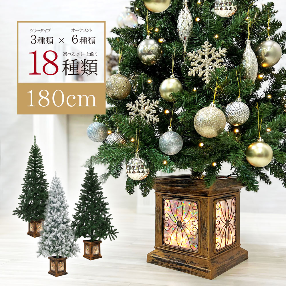 楽天市場】【本日P5倍】クリスマスツリー おしゃれ 北欧 150cm 高級