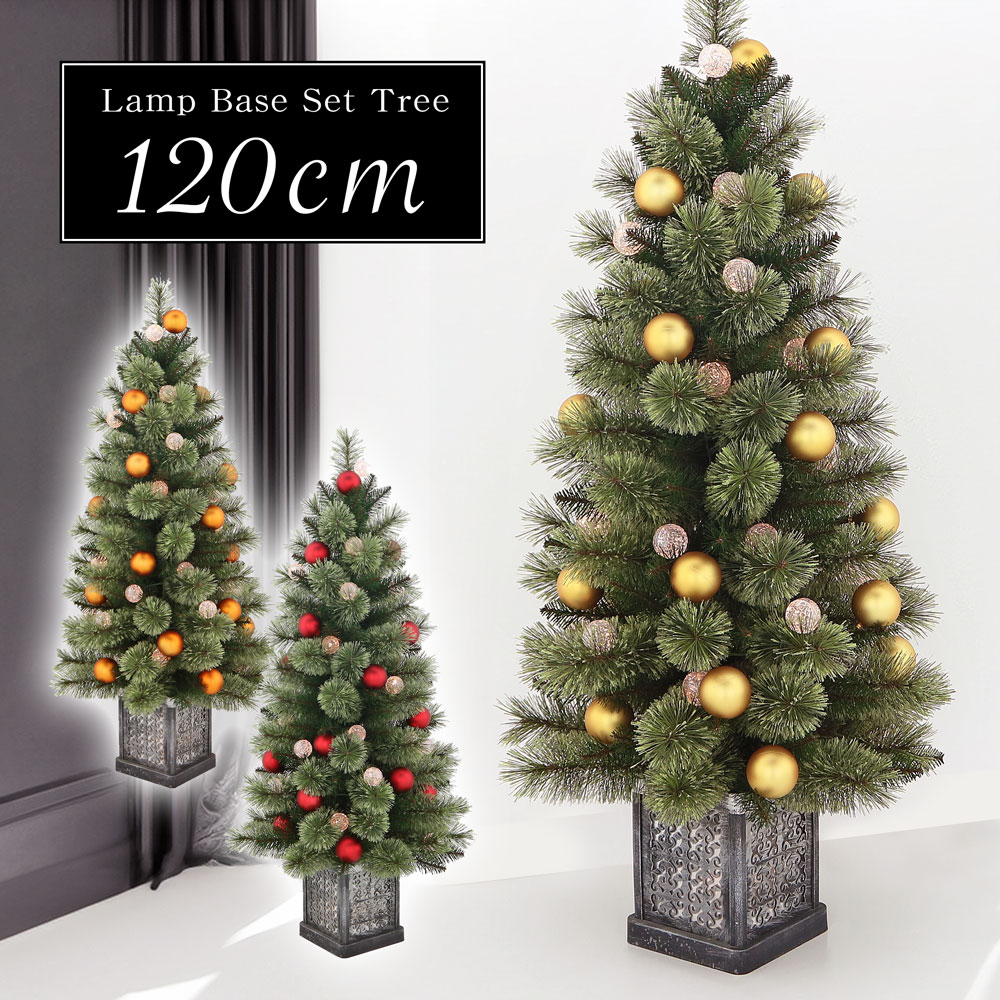 【2025年度分8月から予約受付】出したらすぐ飾れる クリスマスツリー 120cm  ポットツリー おしゃれ セットツリー 北欧風 まるで本物 スリム 組み立て5分 散らからない