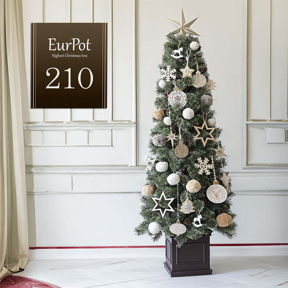 【2025年度分8月から予約受付】クリスマスツリー おしゃれ 北欧 210cm 高級 ドイツトウヒツリー オーナメント 飾り セット なし ツリー ヌードツリー スリム Eurpot 2024ver.
