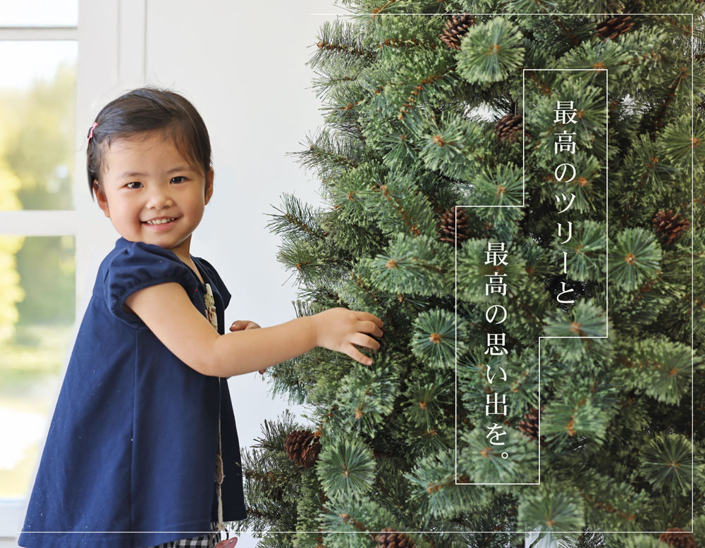 クリスマスツリー おしゃれ かわいい 北欧 90cm 120cm 150cm 180cm