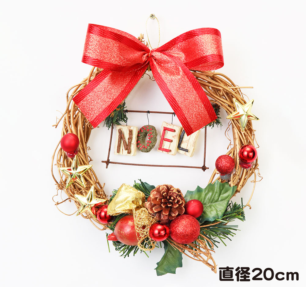 Off早期クーポン有り Noelクリスマスリース ゴールド ラタンリース スター cm インテリア 壁掛け 店舗装飾 おしゃれ クリスマス リース リボン 玄関 装飾 デコレーション ざくろ サンタ サンタクロース かわいい 壁 松ぼっくり 飾り ディスプレイ Christmas