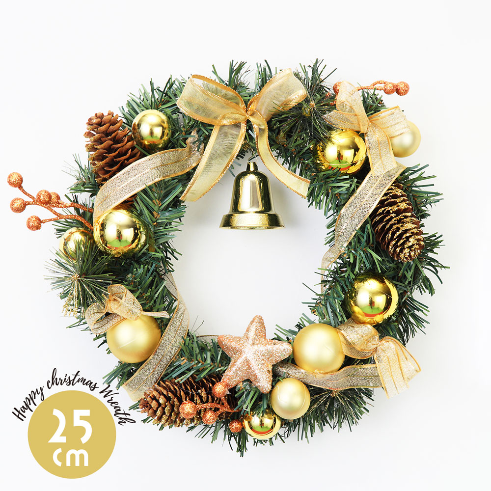 ボール リース 25cm Christmas おしゃれ かわいい イエロー インテリア クリスマス クリスマスリース ゴールド サンタ サンタクロース ディスプレイ デコレーション ベル リボン 壁 壁掛け 店舗装飾 松ぼっくり 玄関 装飾 金 飾り 黄色 専門店 ゴールド