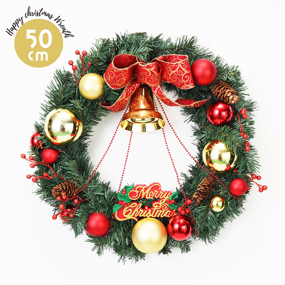 ボール リース レッド 50cm クリスマス 壁 壁掛け クリスマスリース 飾り 装飾 ディスプレイ 店舗装飾 インテリア デコレーション かわいい おしゃれ 玄関 サンタ サンタクロース ベル 赤 ゴールド 松ぼっくり リボン Christmas
