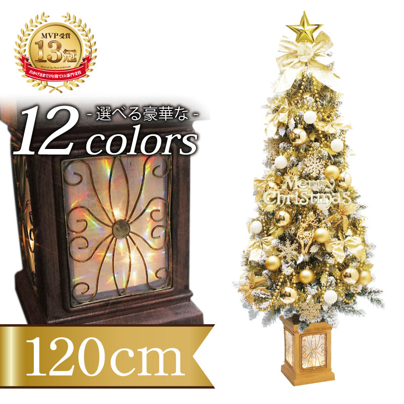 北欧 フィルムポットスリムツリーセット1cm ポットツリー クリスマスツリー オーナメント おしゃれ 飾り 企業様 個人様に販売本数本突破 Led Led おしゃれ セット Mvp18冠受賞 セット Hk 恵月人形本舗 北欧 フィルムポットスリムツリーセット1cm ポットツリー クリスマスツリー オーナメント おしゃれ 飾り 企業様 個人様に販売本数本突破 Led Led おしゃれ セット Mvp18冠受賞 セット Hk 恵月人形本舗