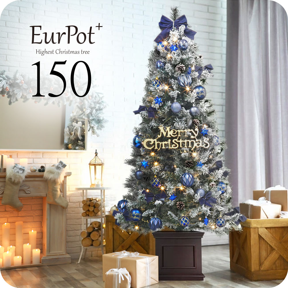【2025年度分8月から予約受付】クリスマスツリー スノー ホワイト おしゃれ 北欧 150cm 高級 ヨーロッパトウヒツリー オーナメント 飾り セット ツリー ヌードツリー EurPot Plus